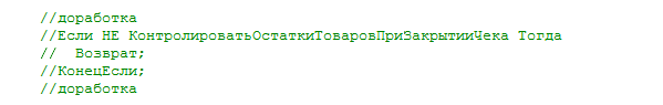 авторский скриншот