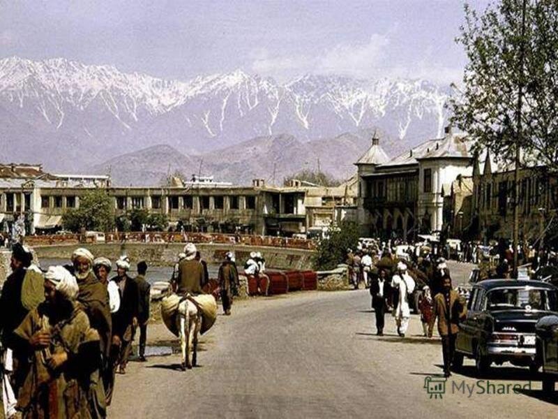 Из открытых источников. Кабул 1970 год.