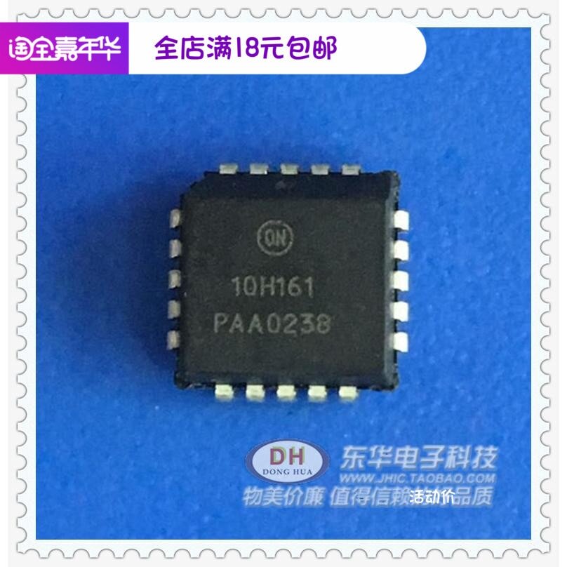 Микросхема