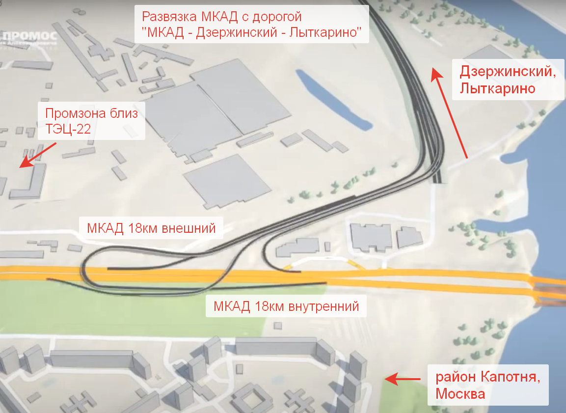 МКАД – Дзержинский – Лыткарино — новая радиальная дорога на юго-востоке от  Москвы | Владислав Панкратов | Дзен