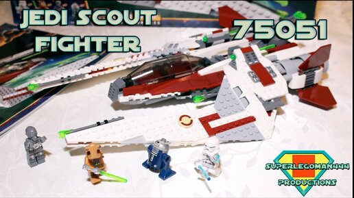 Lego star wars hot sale jedi scout fighter