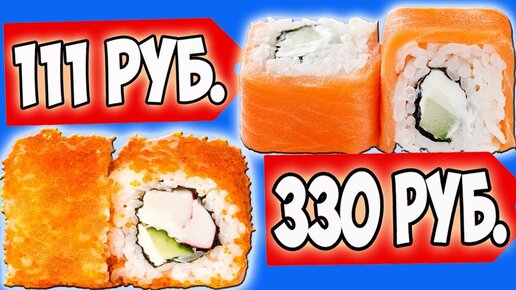 Хиты от Sushi Point - калейдоскоп вкуса в лучших традициях Востока