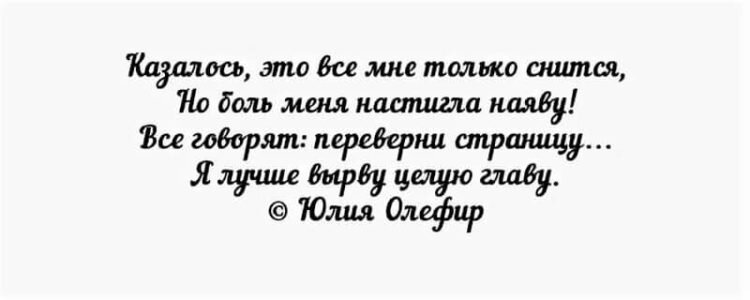 Проза жизни стихи. Стихи о жизни со смыслом. Стихи о жизни со смыслом до слез. Стихи о жизни со смыслом красивые. Стихи про жизнь со смыслом красивые до слёз.