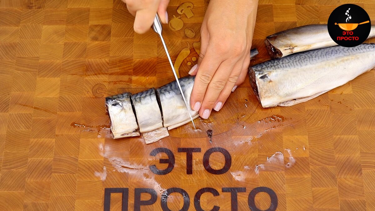 Как приготовить скумбрию без запаха. Как приготовить скумбрию без запаха