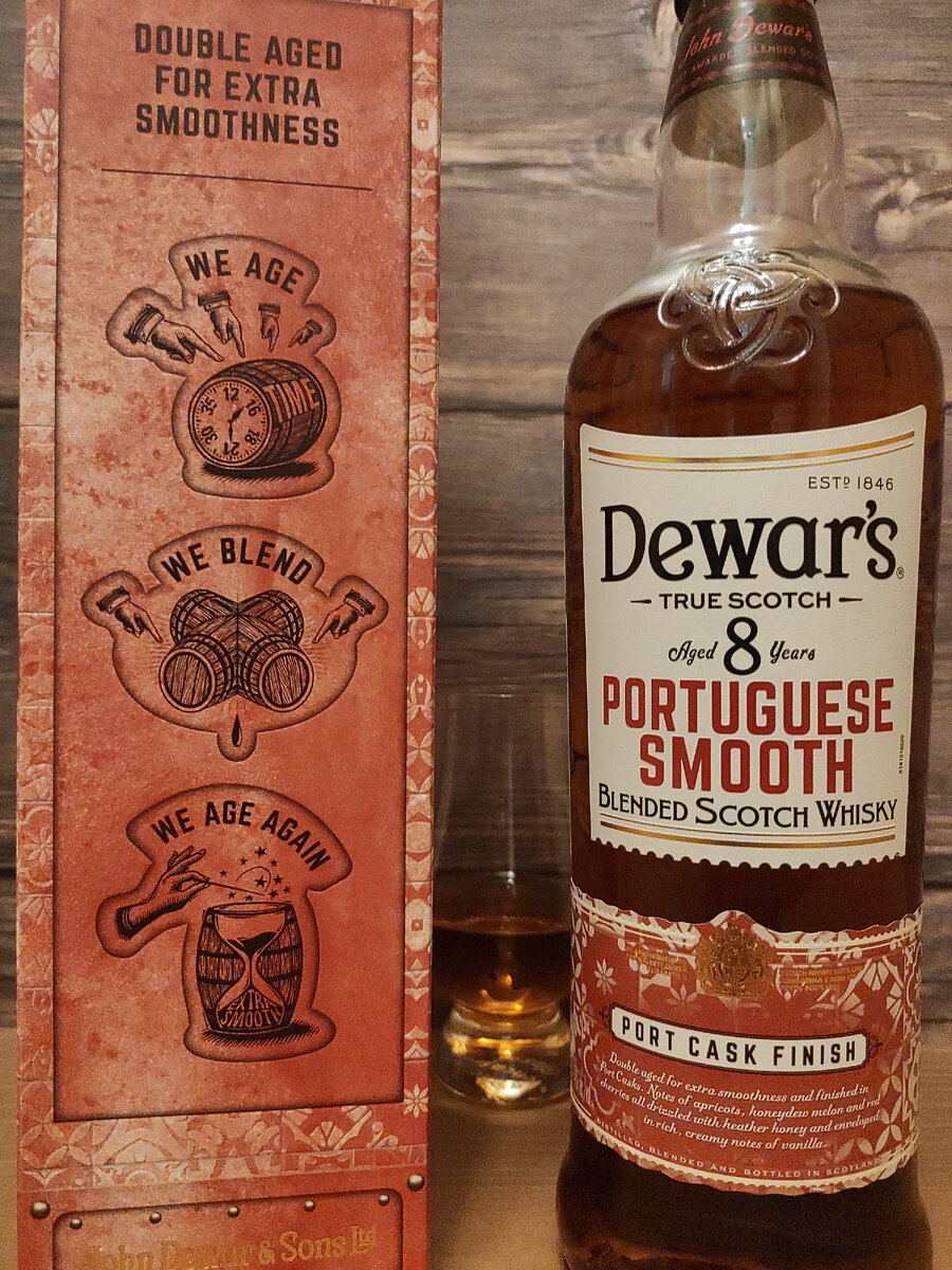 Dewars 8 caribbean smooth