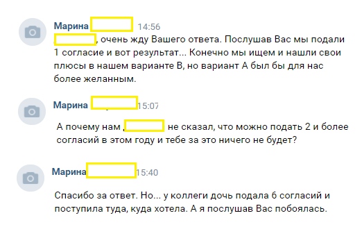 Скрин автора