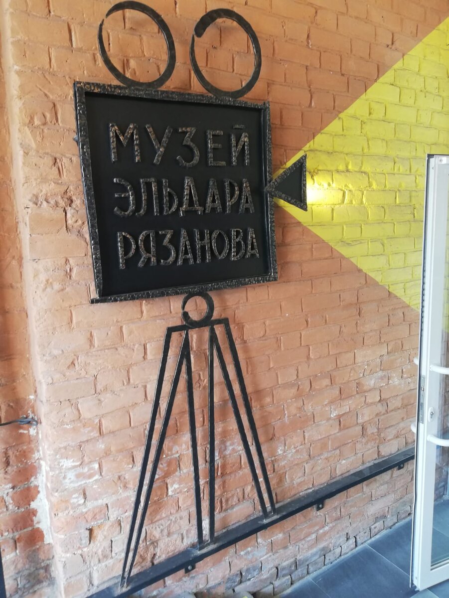 Вход в музей максимально атмосферный