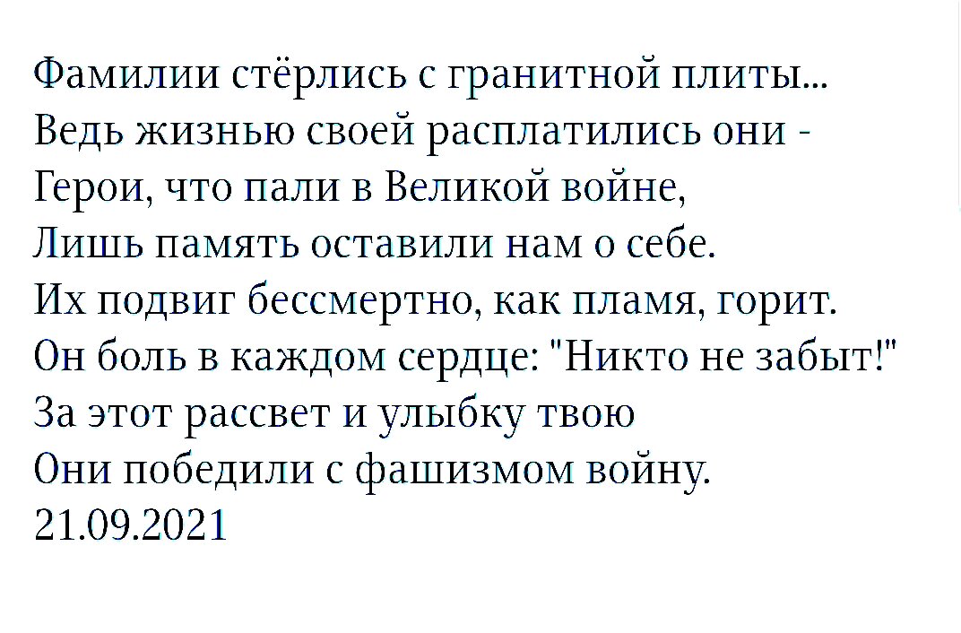 © Copyright: Дёмина Наталья.