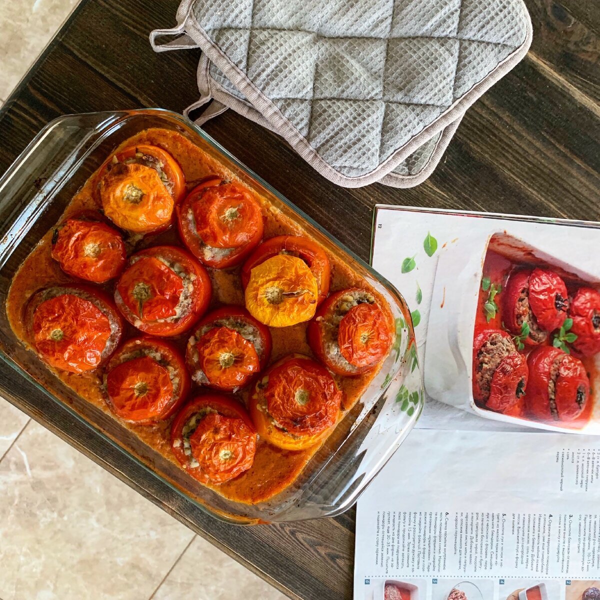 Яркие помидоры в духовке