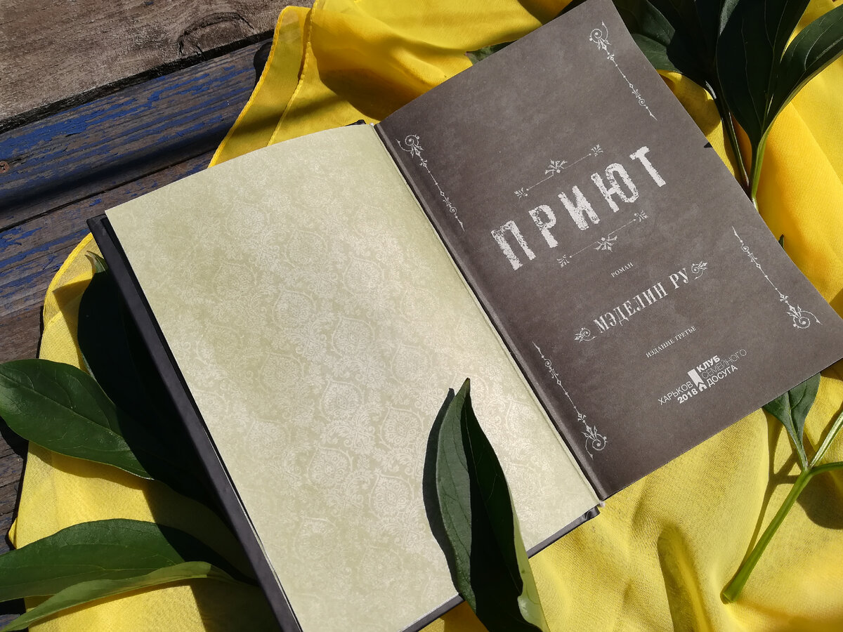 Страницы цветные