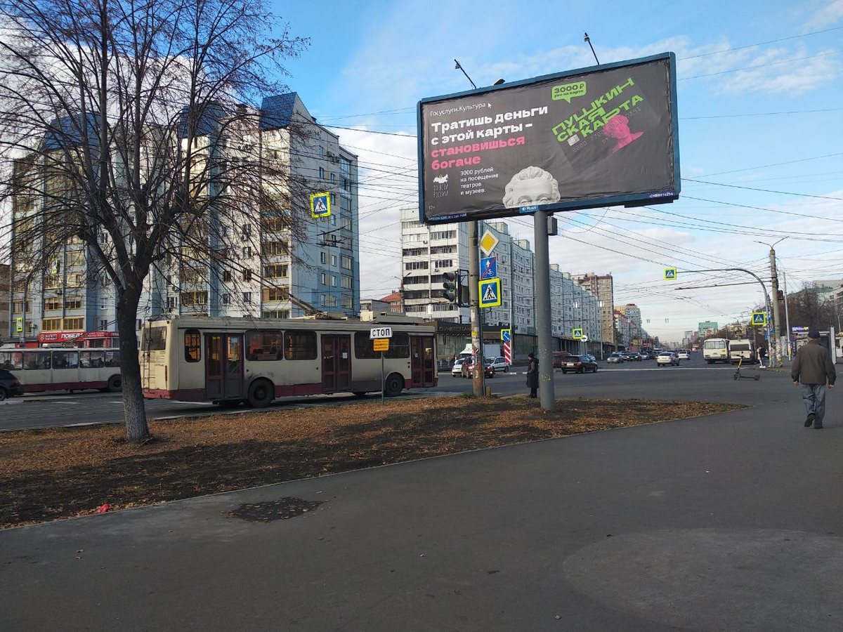 Никогда бы не подумал, что детская школа искусств когда-то являлась  диспетчерской вышкой аэродрома на Северо-Западе Челябинска | Авиатехник |  Дзен