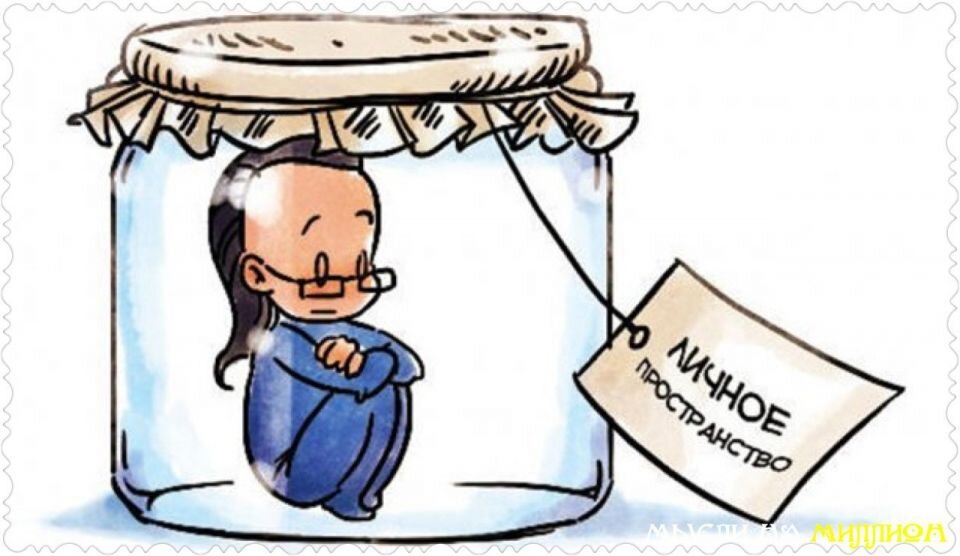 Чувствуй себя, как рыба в воде.