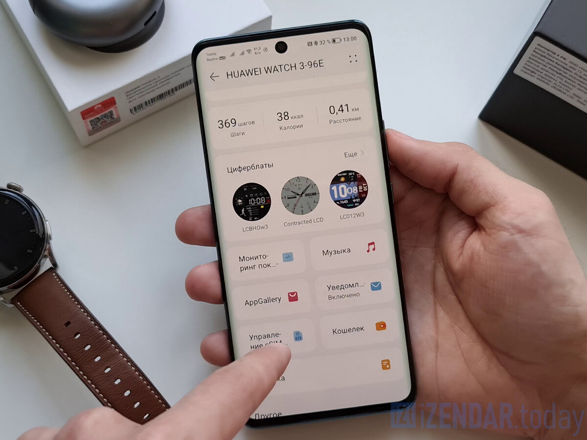 Полная гармония. Обзор смарт-часов HUAWEI Watch 3 с HarmonyOS 2.0 | iZENDAR  | Дзен