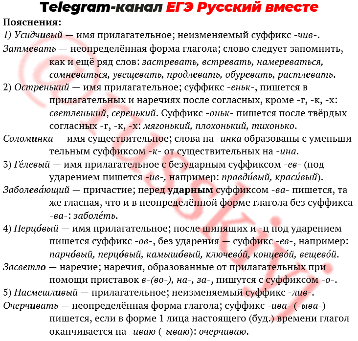 Участие в Всероссийском конкурсе ЧИП-2021: формулировка и ответы