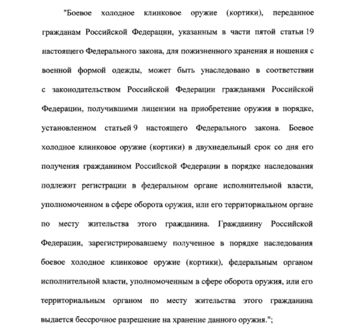 Товарищ прапорщик, трубку телефона украли... | Политически несерьёзно | Дзен