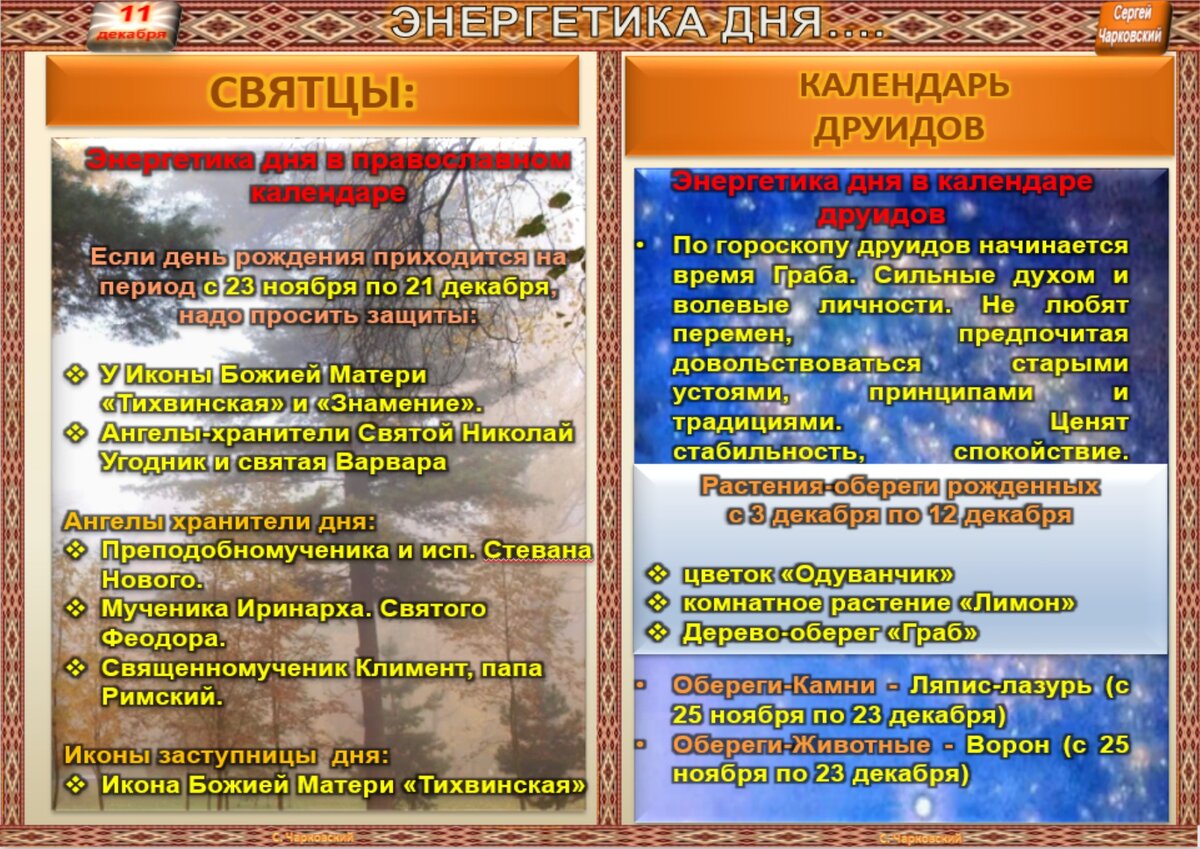необычные праздники в июне. какой сегодня праздник. необычные праздники даты. страноведческий календарь традиций и обычаев. открытки с днем эскимо.