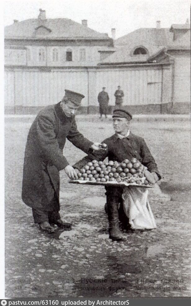 Здесь и далее – фотографии с портала pastvu.com