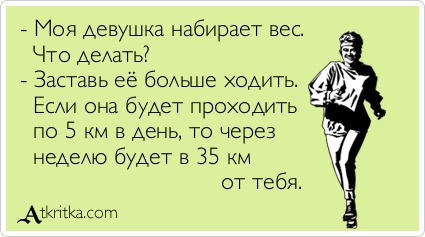 Что лучше для здоровья и похудения: бег или ходьба? Советует Лео Бокерия3