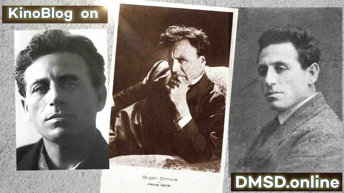 Фотоколлаж из поста КиноБлога про Григория Хмару