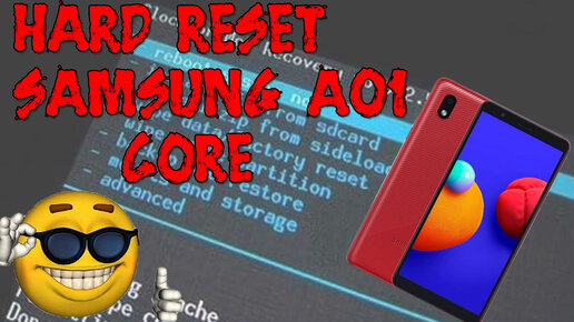 Сброс настроек Samsung A01 Core (SM A013F)// Hard Reset// Сброс графического ключа