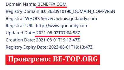 Возможность снять деньги с "BENEFFX" не подтверждена.