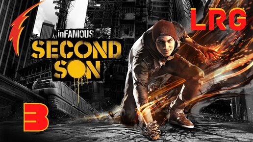 Infamous second shop son series