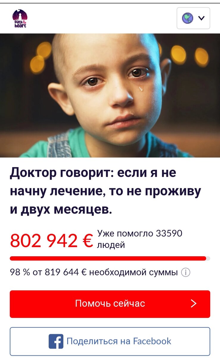 Вот один из примеров - девочка Мария