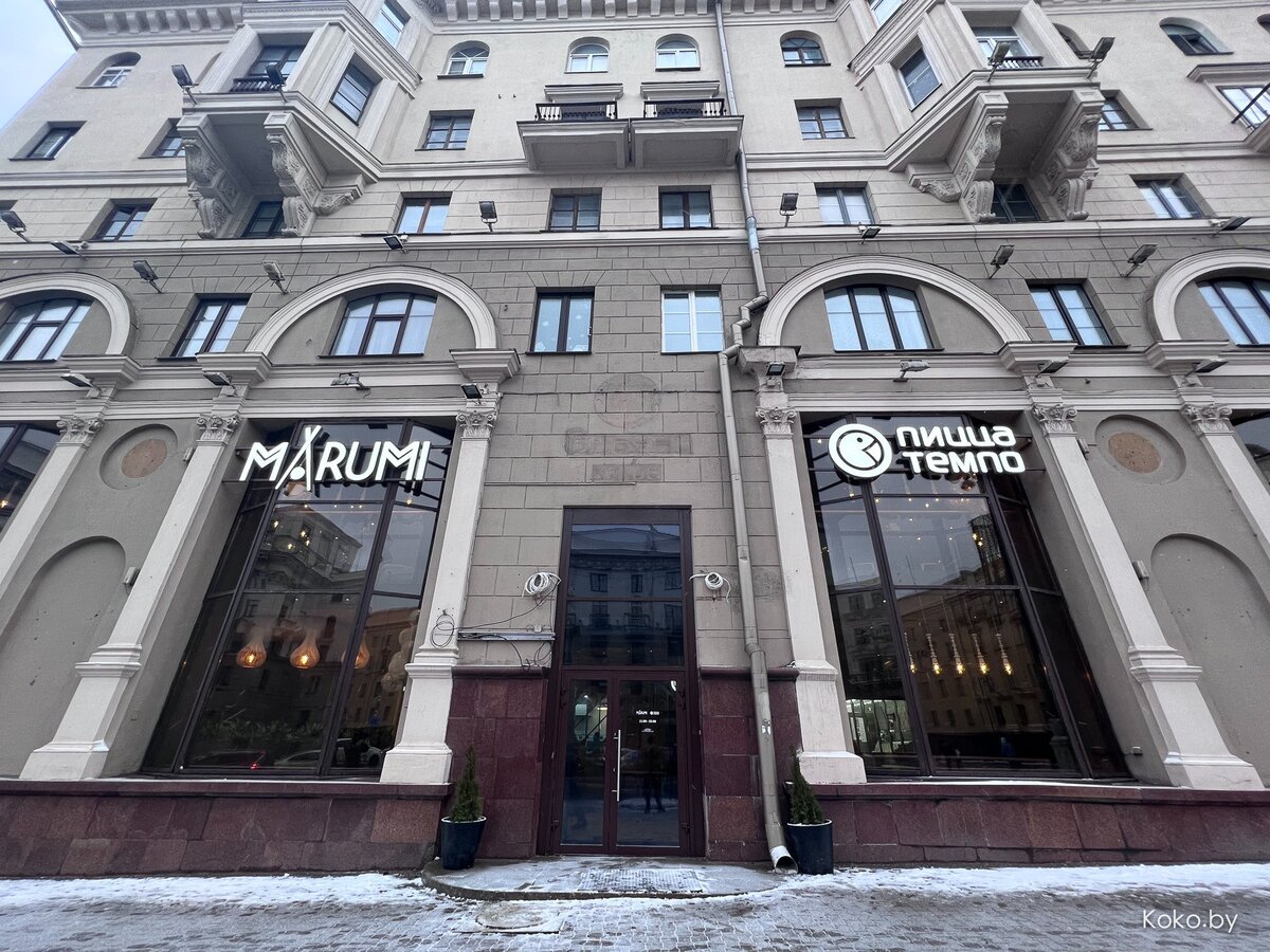 Marumi просп независимости 18 минск фото Сколько нынче стоит поужинать в сетевом кафе: тестим новый двухэтажный ресторан 