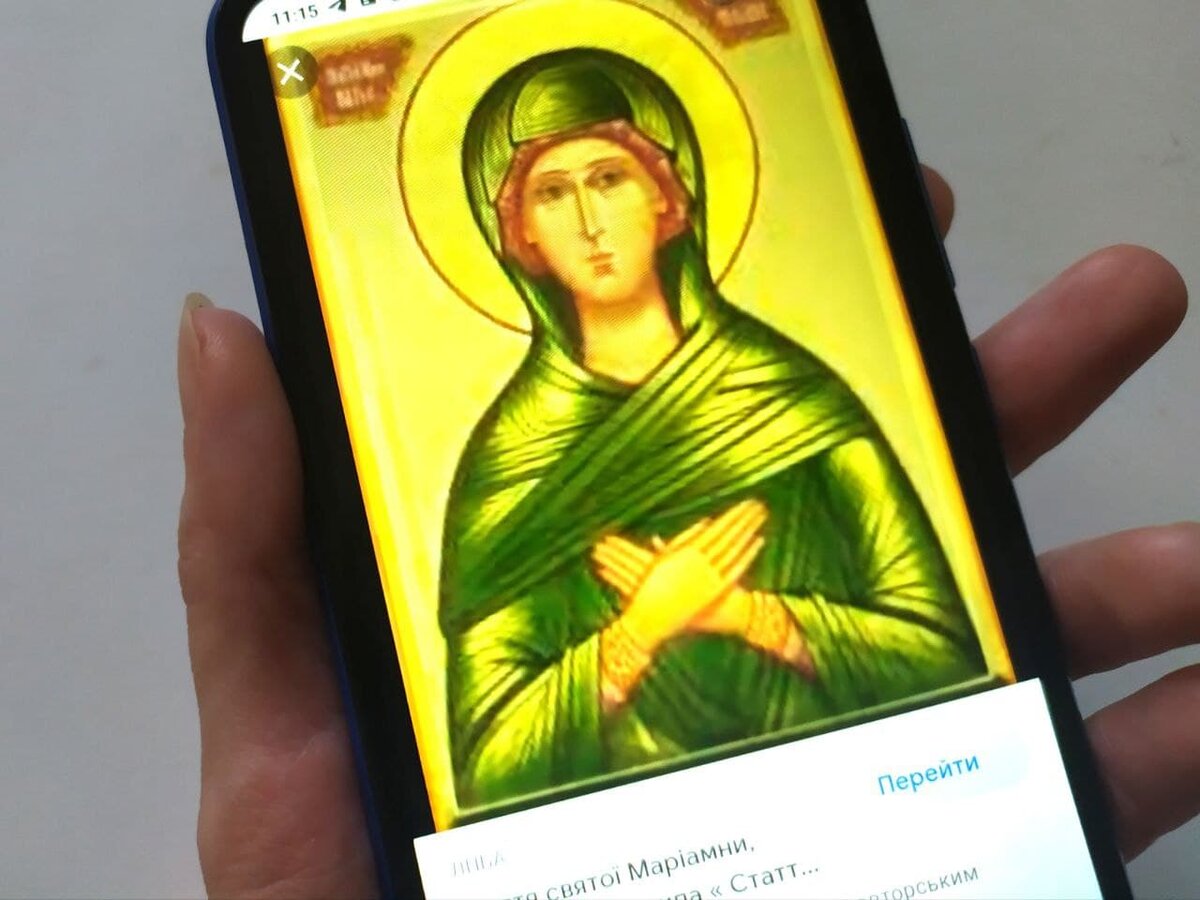 Каким-то причудливым образом эта святая дева стала у наших предков Кикиморой 