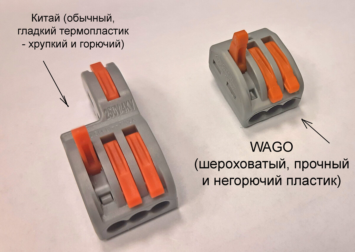 Wago клеммы 3 контакта схема подключения