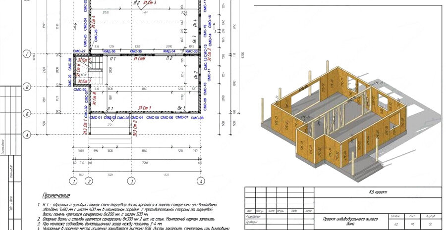 Проект сип дома скачать бесплатно с чертежами