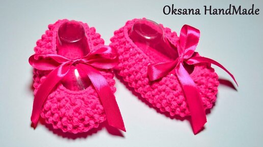 Пинетки Крючком Зефирки. Мастер Класс+Схема. Booties Crochet.