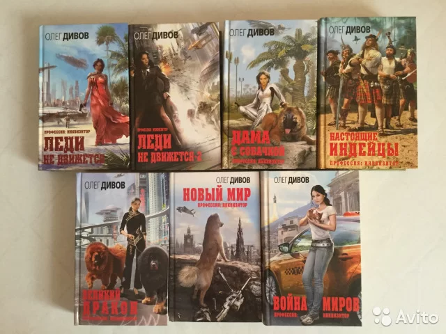 Все романы. И, на самом деле, хватило бы четырёх...