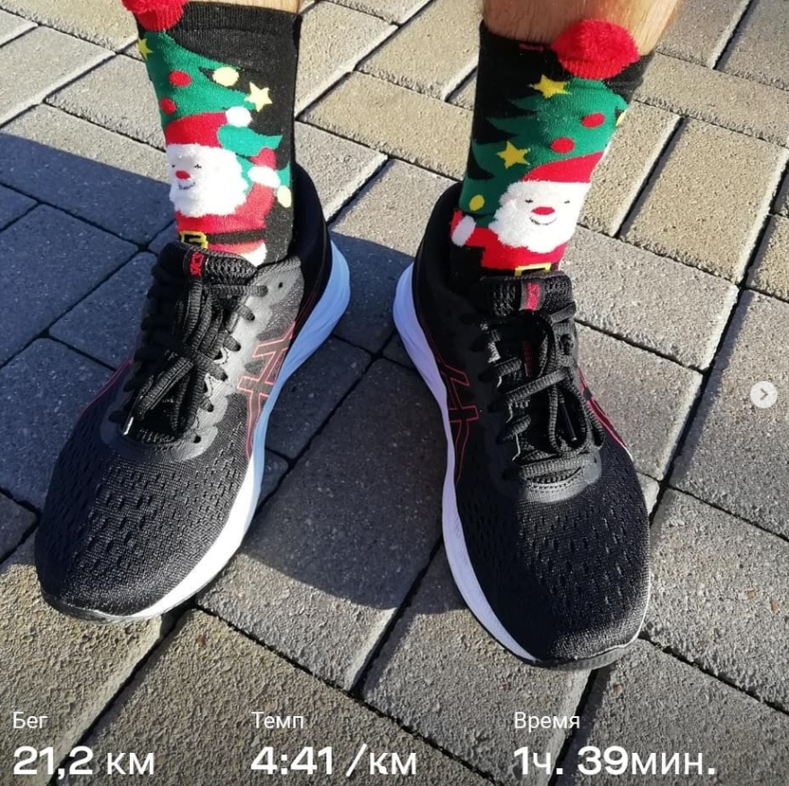 Новогодний забег в новогодних носках)
