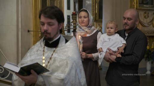 Крещение ребёнка в Спасо-Преображенском Соборе. Съемка таинства крещения