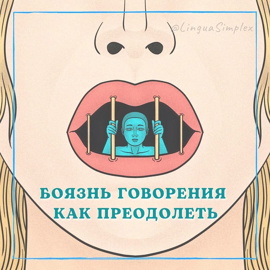 #иностранныеязыкионлайн 