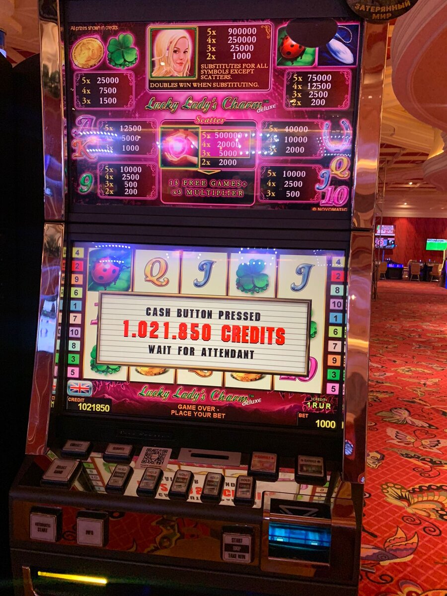 Выигрыш гостя казино Шамбала, более 1 000 000 рублей.