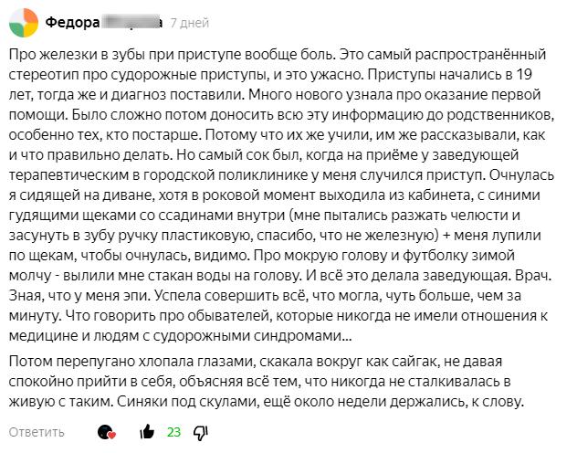 Оказание первой медицинской помощи: основные принципы и правила