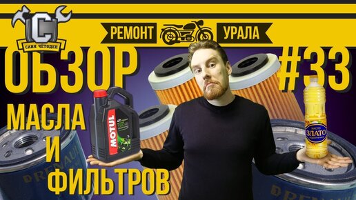 Тюнинг мотоцикла урал днепр, фото — Прочие темы ремонта и тюнинга — Мото форум Урал Днепр