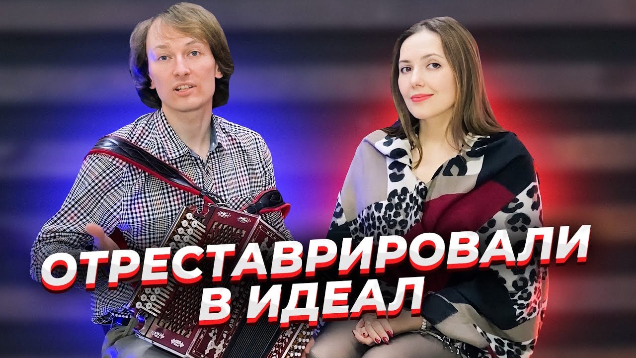 КАКОЙ ГАРМОНЬ БЫЛА В ПРОШЛОМ ВЕКЕ?!