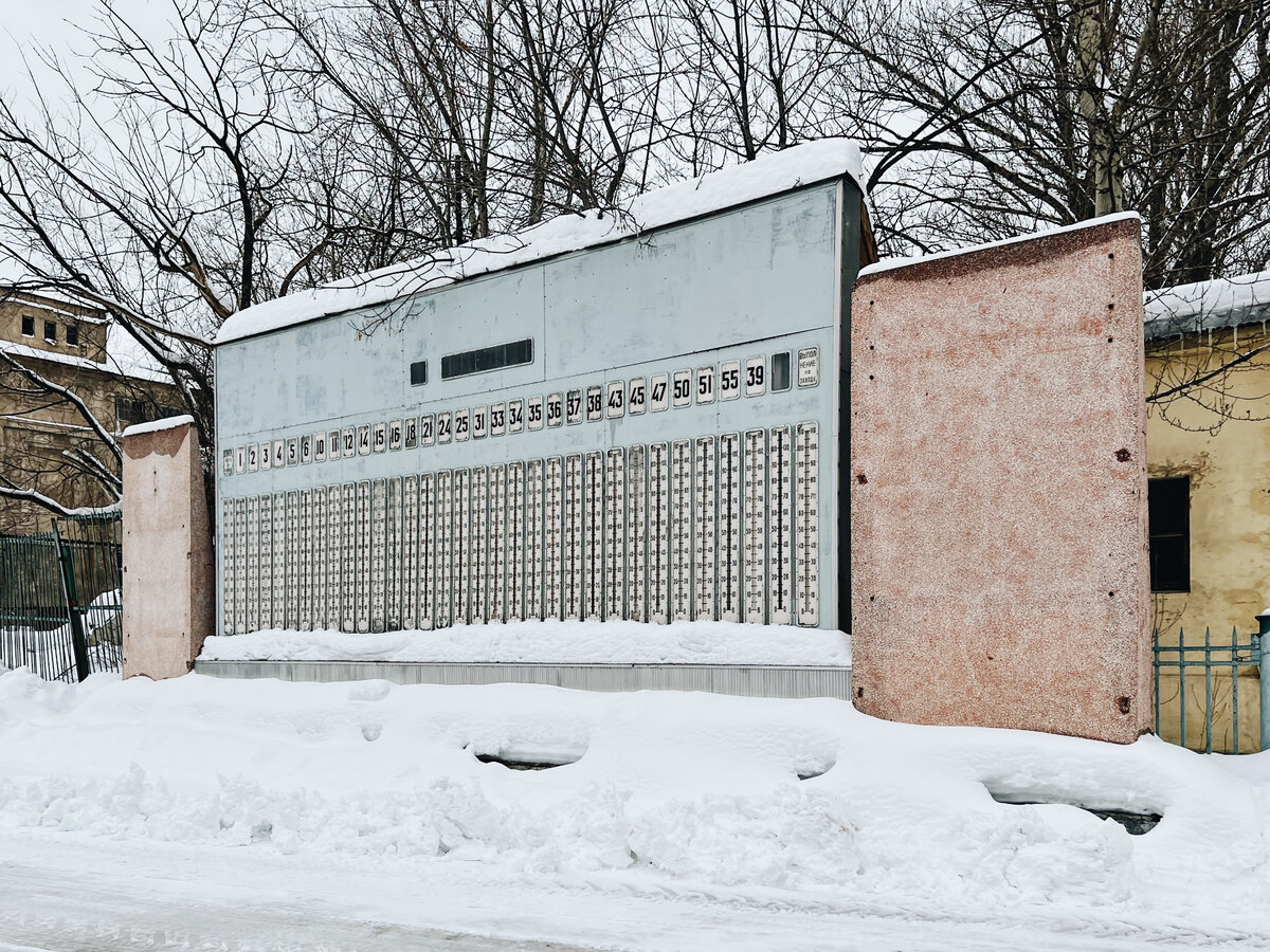 Стенд с показателями производительности различных цехов.