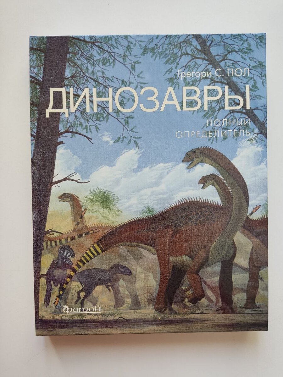 Русская обложка книги