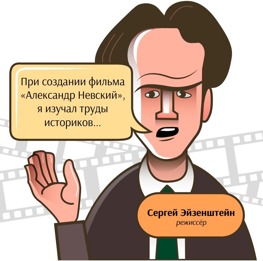 О деяниях Александра говорили кинорежиссёры в своих фильмах...