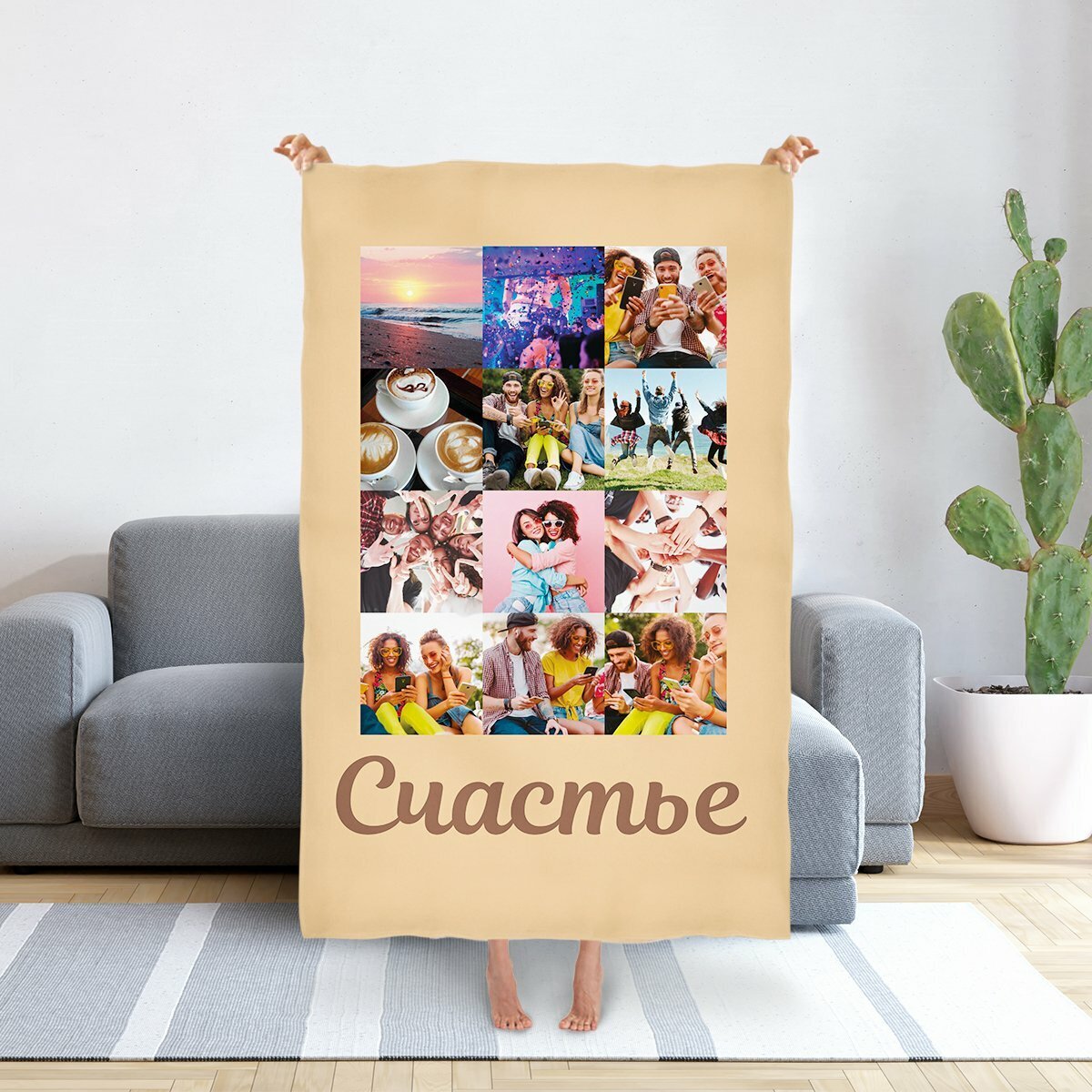 Заказать плед с фотографиями