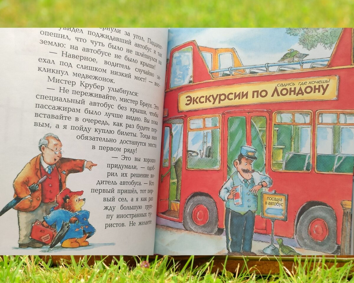 Иллюстрации мне очень нравятся, хорошо переданы эмоции персонажей