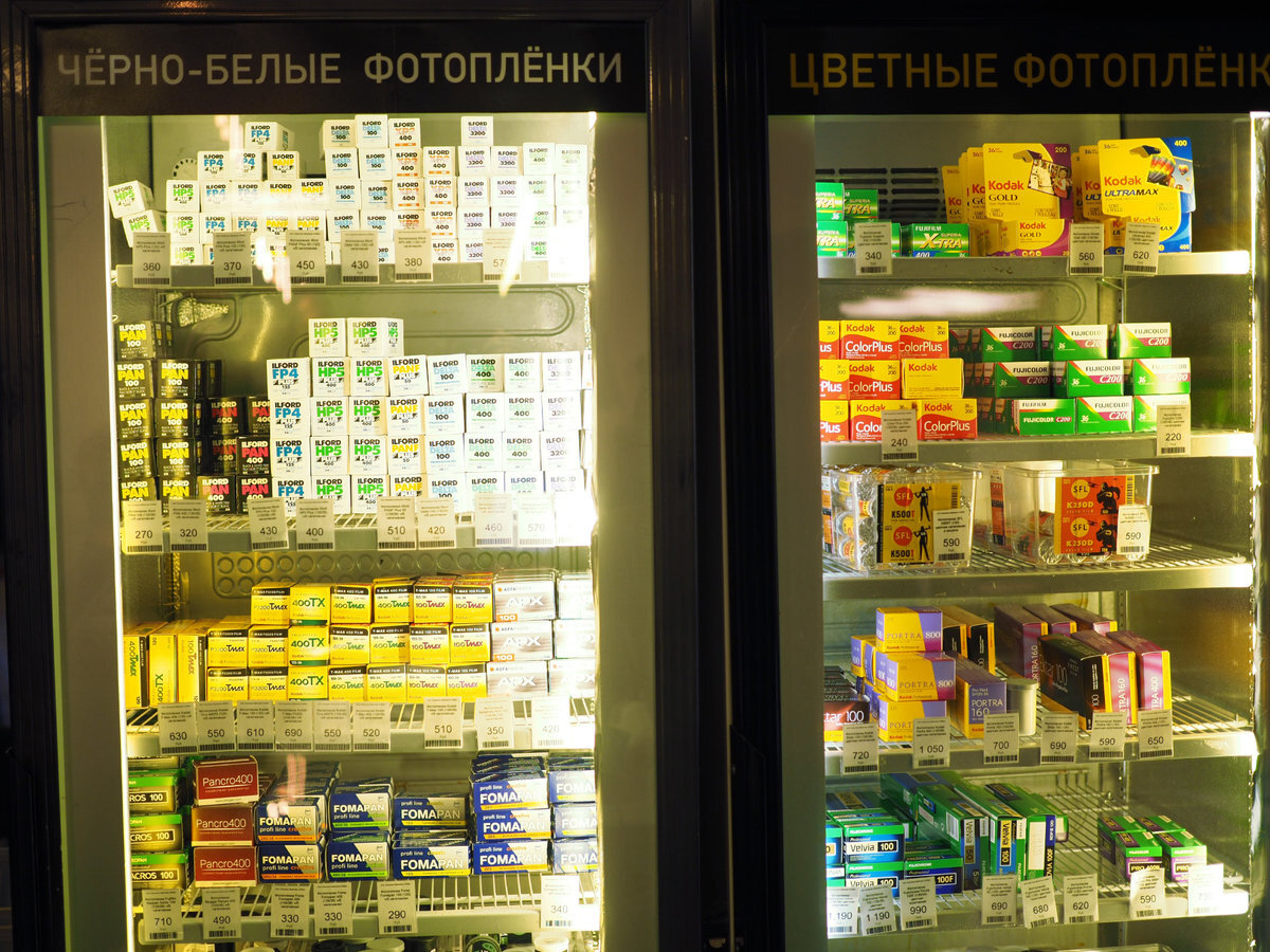 Холодильник для кратковременного хранения фотопленки в магазине