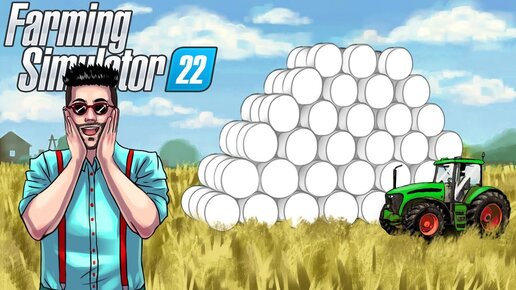 Download Video: СЛАДКАЯ МЕСТЬ ЗА ТОТ САМЫЙ КОНТРАКТ НА ТЮКОВАНИЕ! УГАР В FARMING SIMULATOR 22