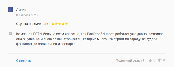 Отзывы посетителей сайта «Новострой-СПб»  