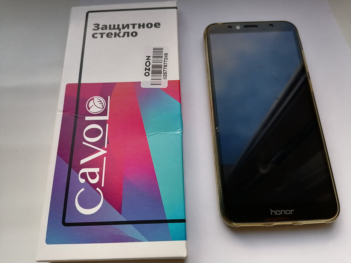 Купила в OZON защитное стекло CaVolo для Honor 7C/7A Pro/Y6 2018 /Y6 Prime  2018/7А Про/У6 2018/У6 | What Eat | Дзен