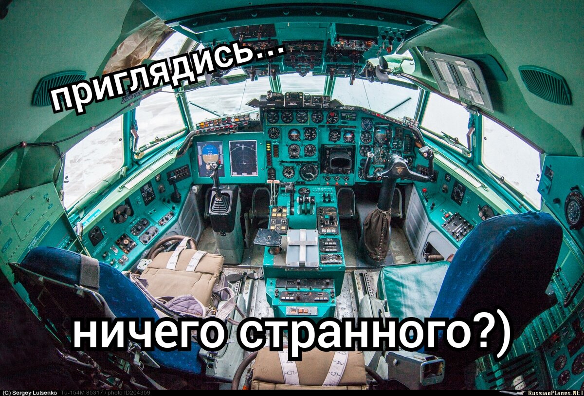 Кабина летающей лаборатории "ни бэ ни мэ"